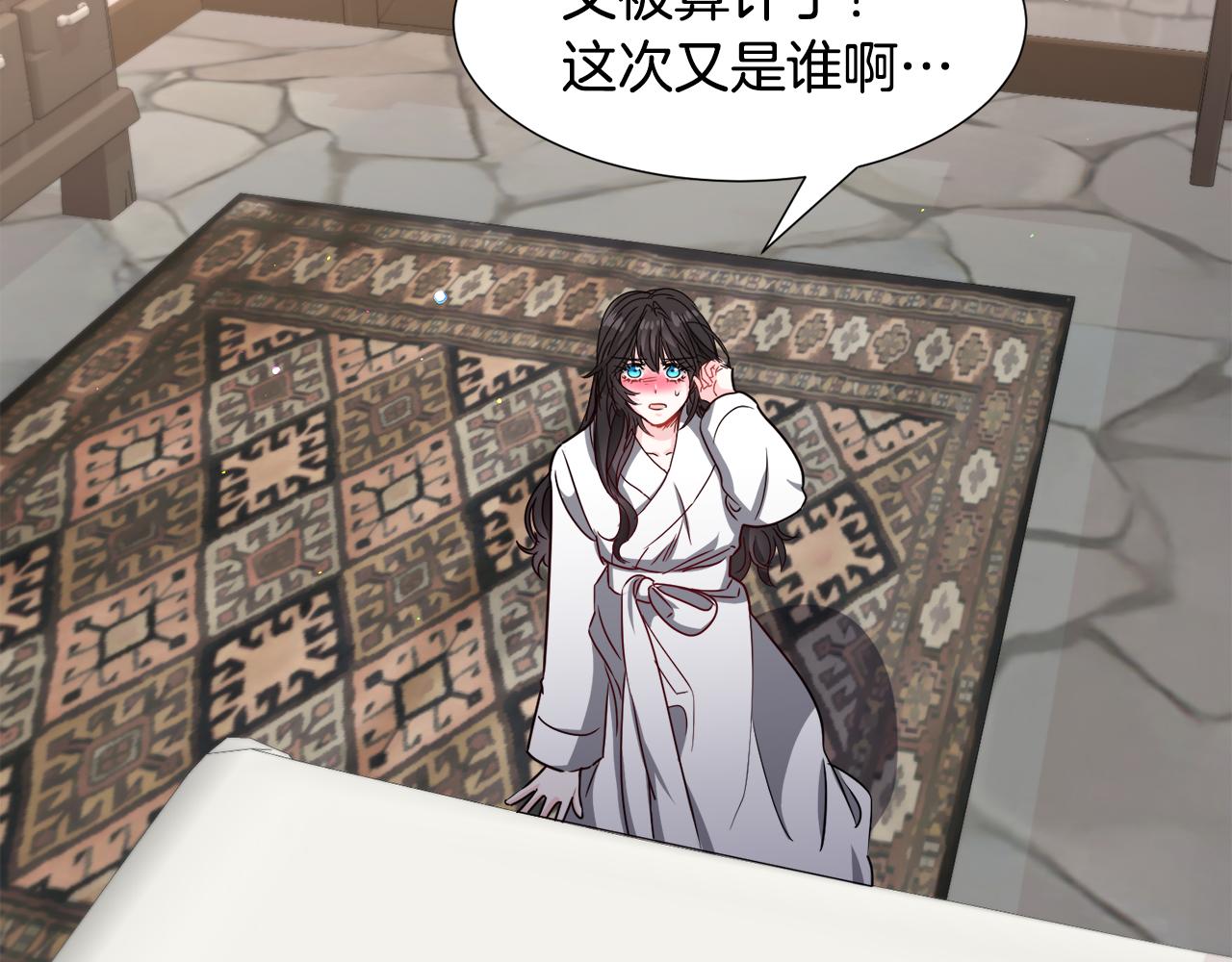 第71话 修罗场78