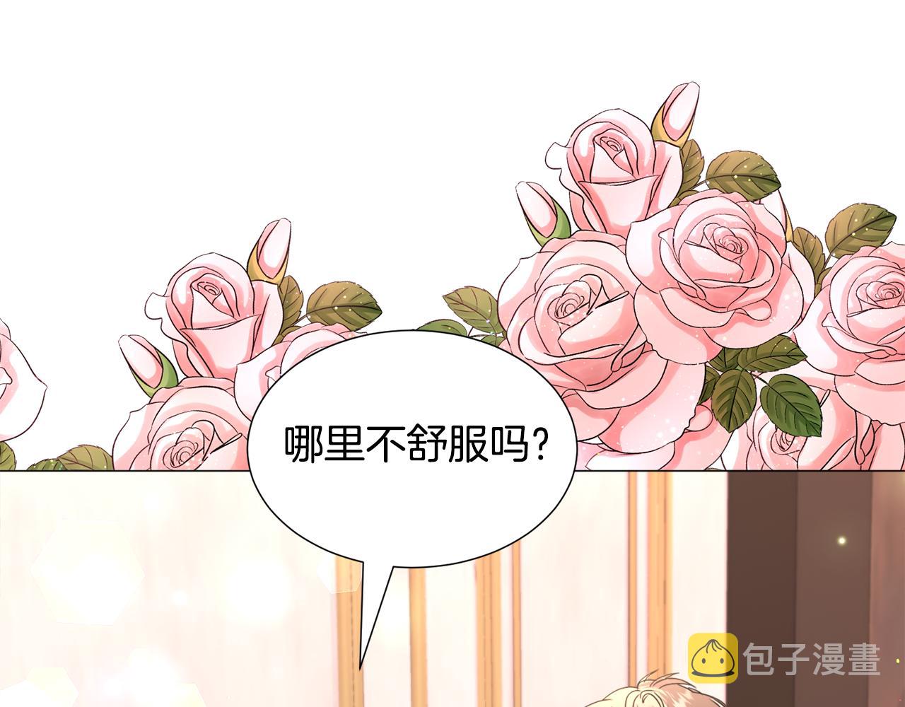 第68话 搞破坏的人136
