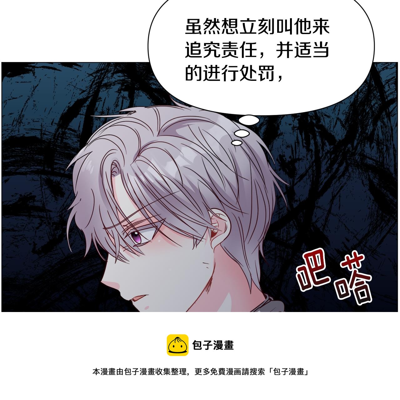第72话 预感很不祥99