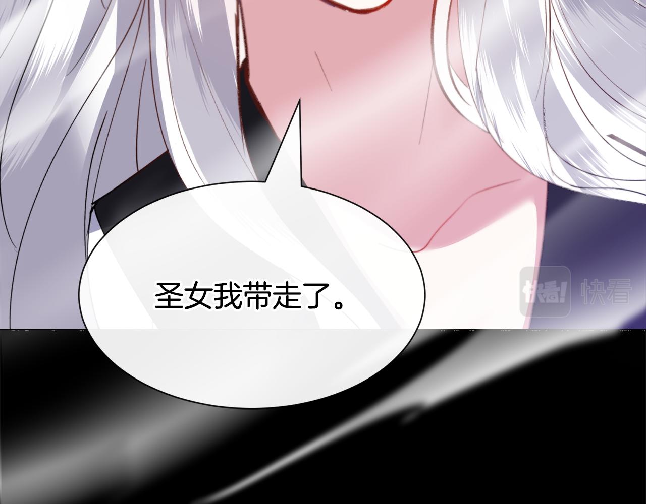 第41话 计划落空140