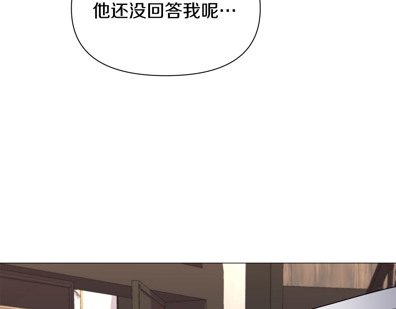 第72话 预感很不祥80