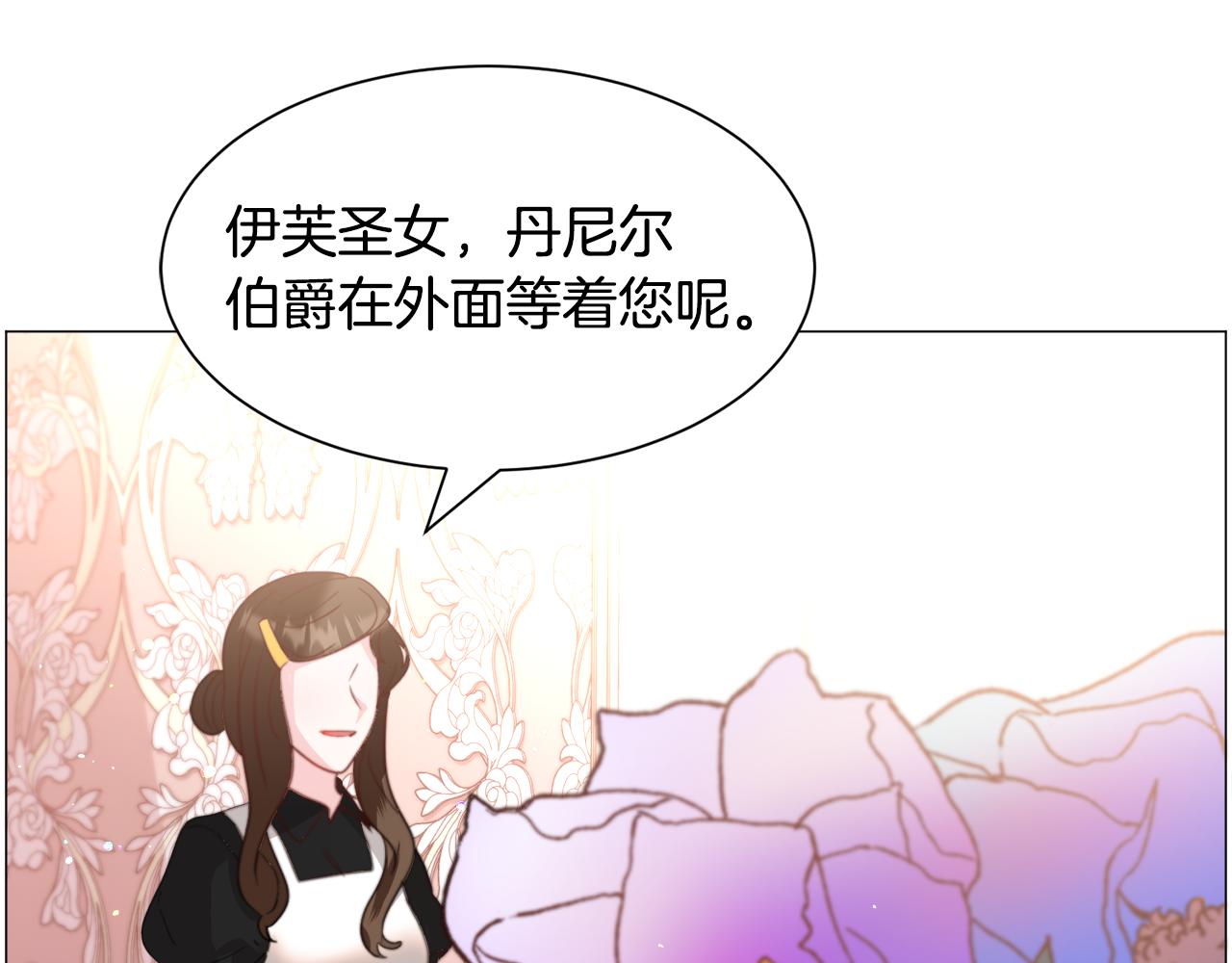 第43话 爱而不知10