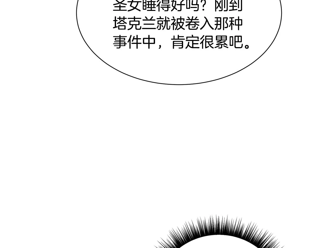 第91话 伤心人64