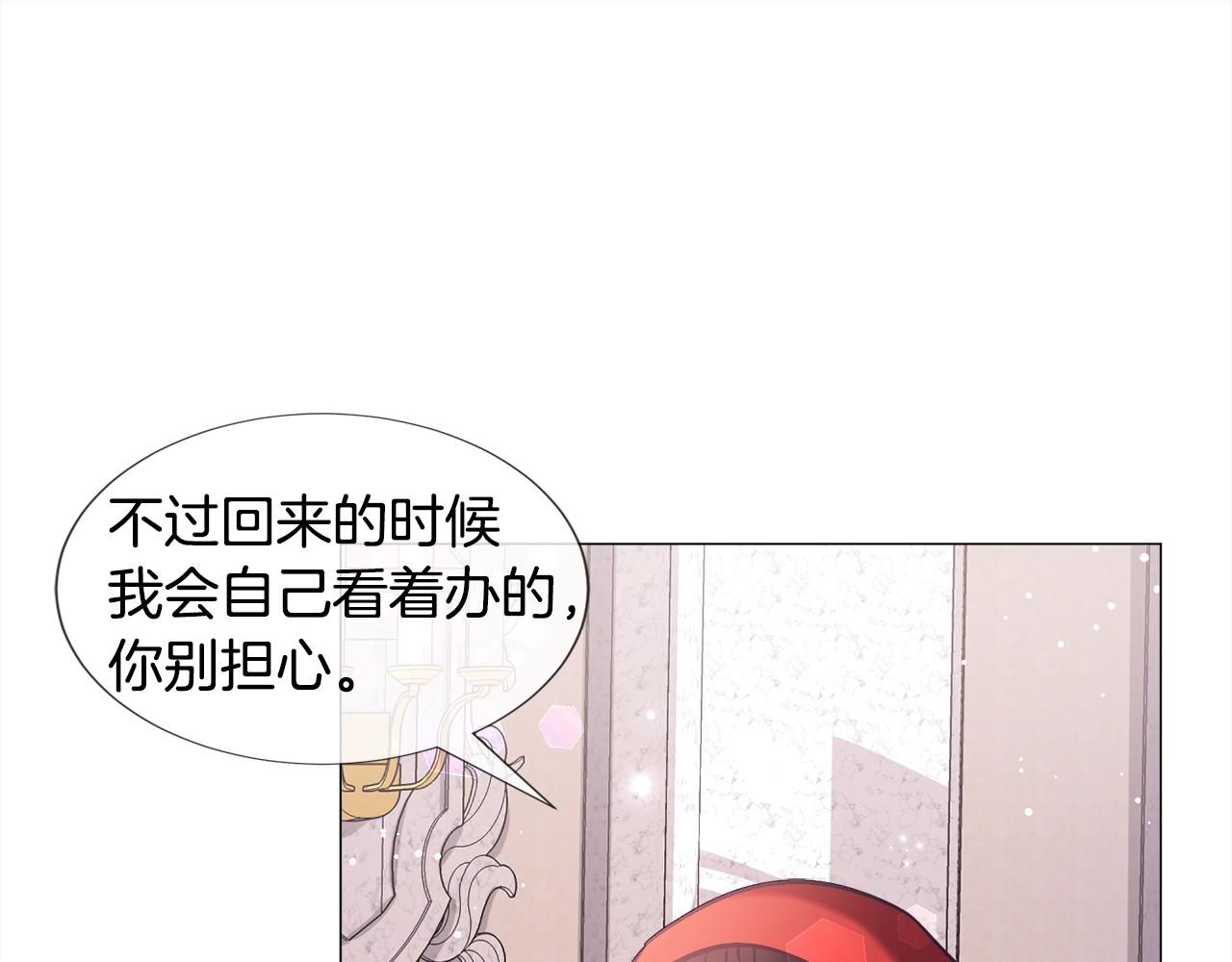 第16话 为了你少睡点也没关系192