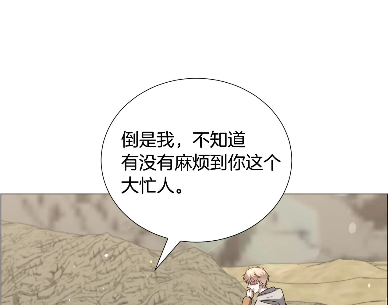 第74话 另一面？96