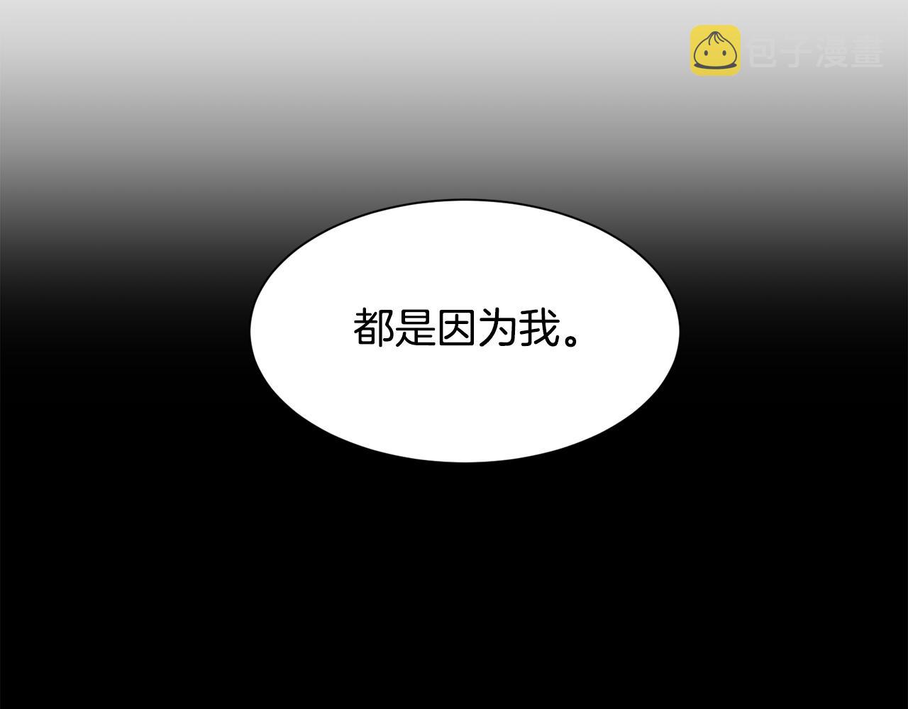 第41话 计划落空124