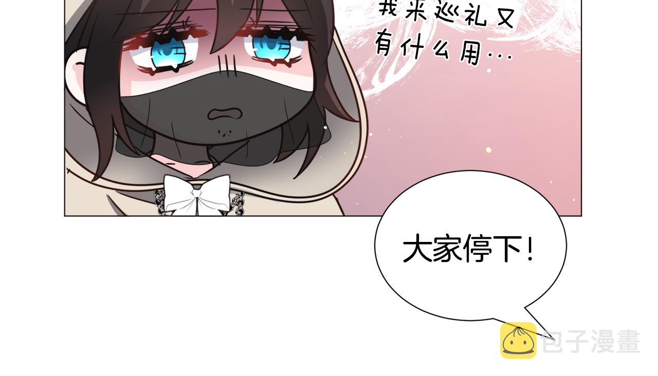 第73话 控制不住大脑69