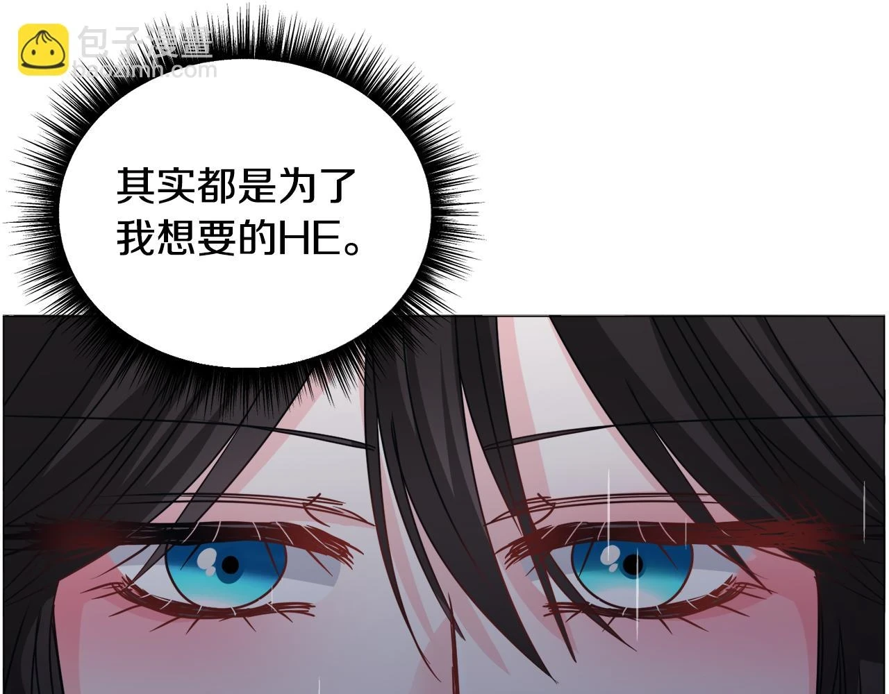 第77话 跟我联手吧50
