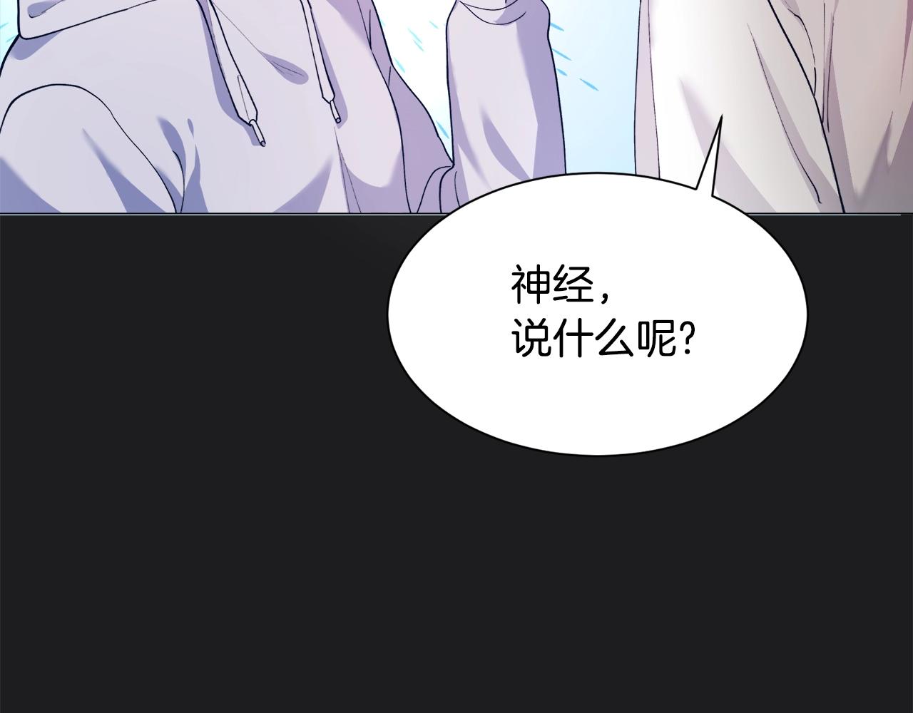 第1话 魅力值只有3？！75