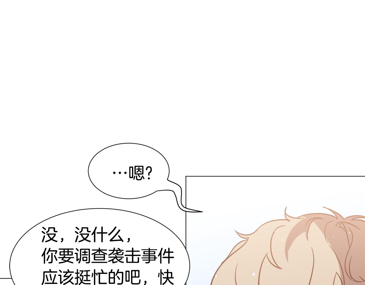 第55话 再次搭救43
