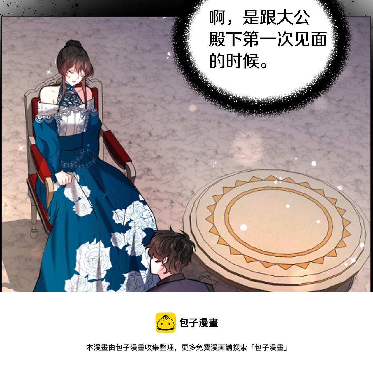 第72话 预感很不祥149