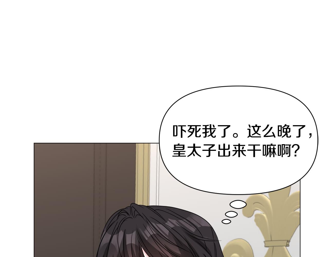 第72话 预感很不祥104