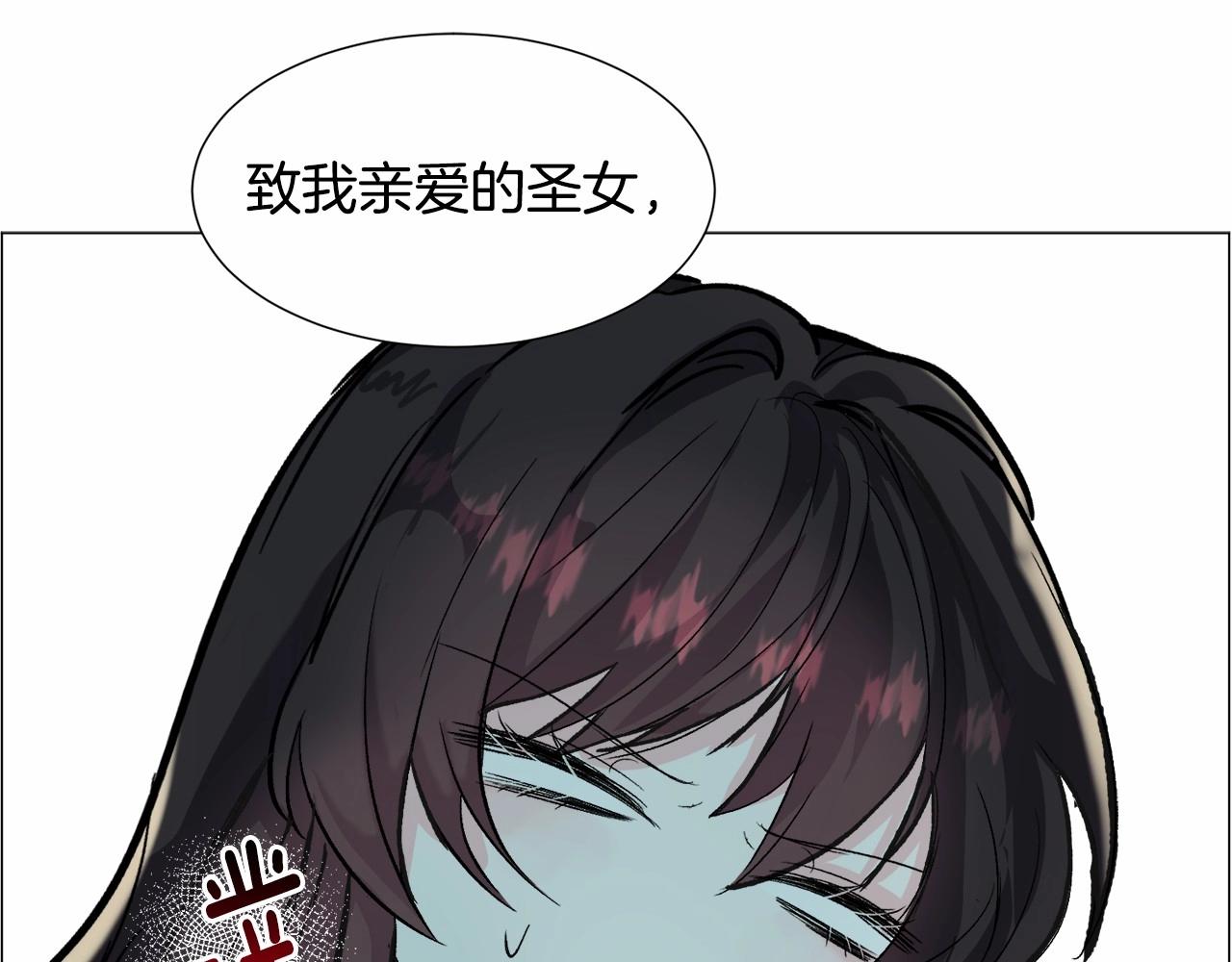 第19话 吸血鬼游戏181