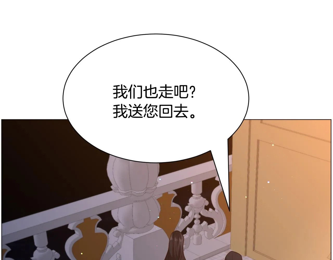 第92话 行为怪异54