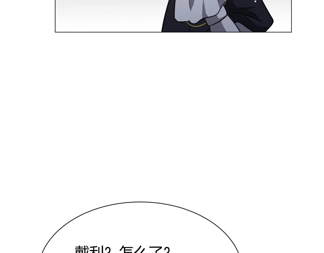 第91话 伤心人73