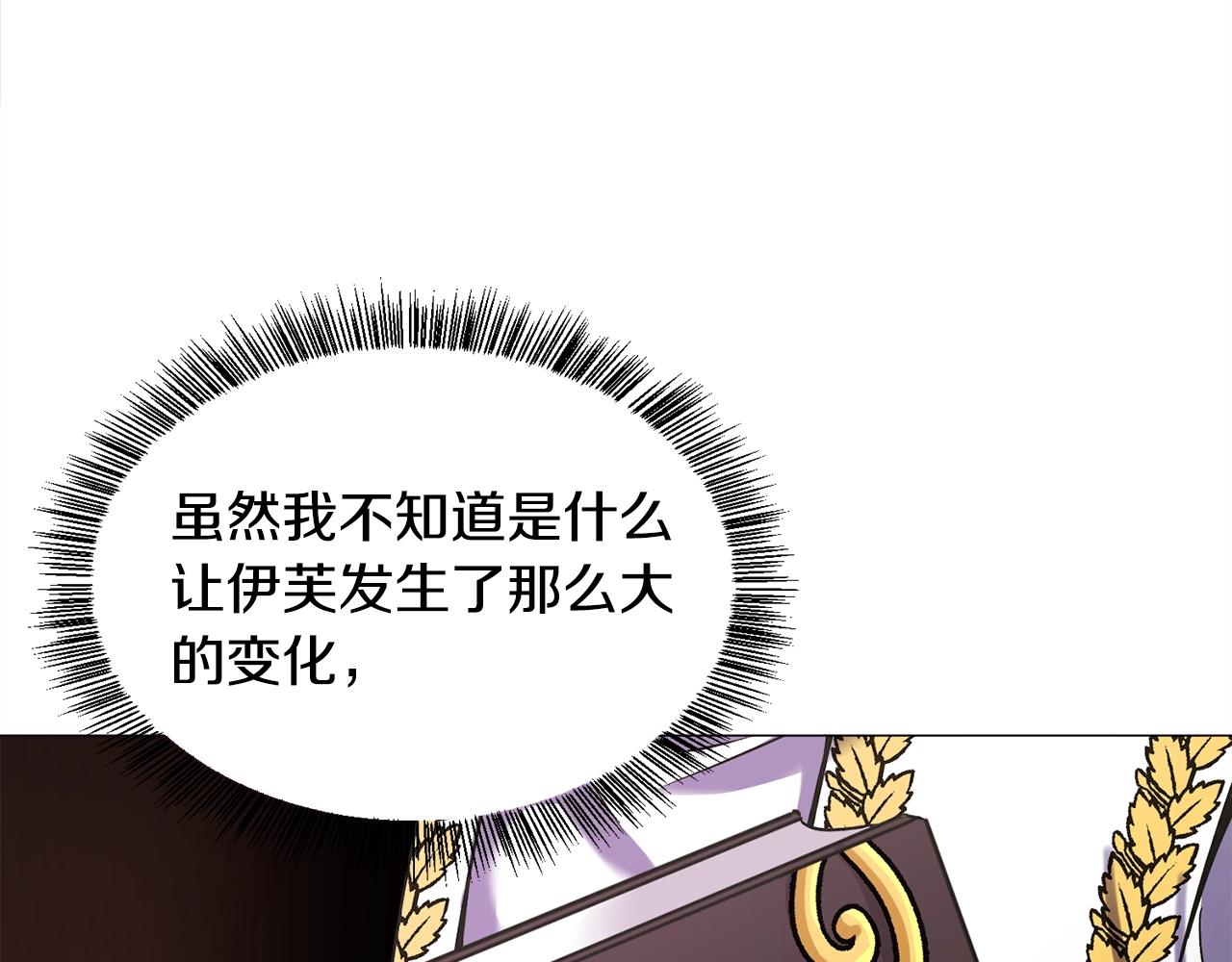第13话 有趣117