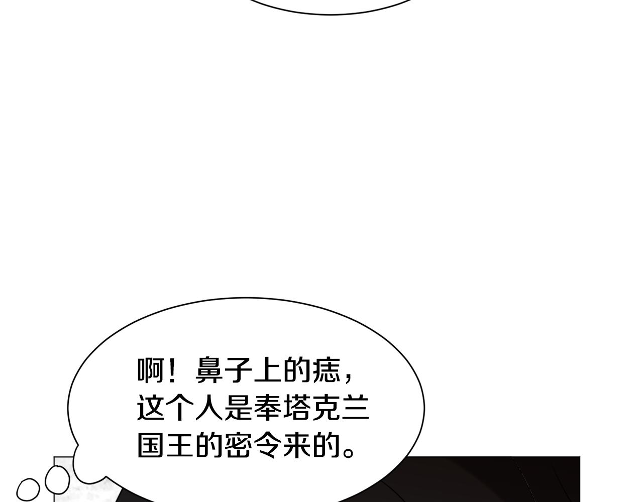 第46话烦人精的好感17