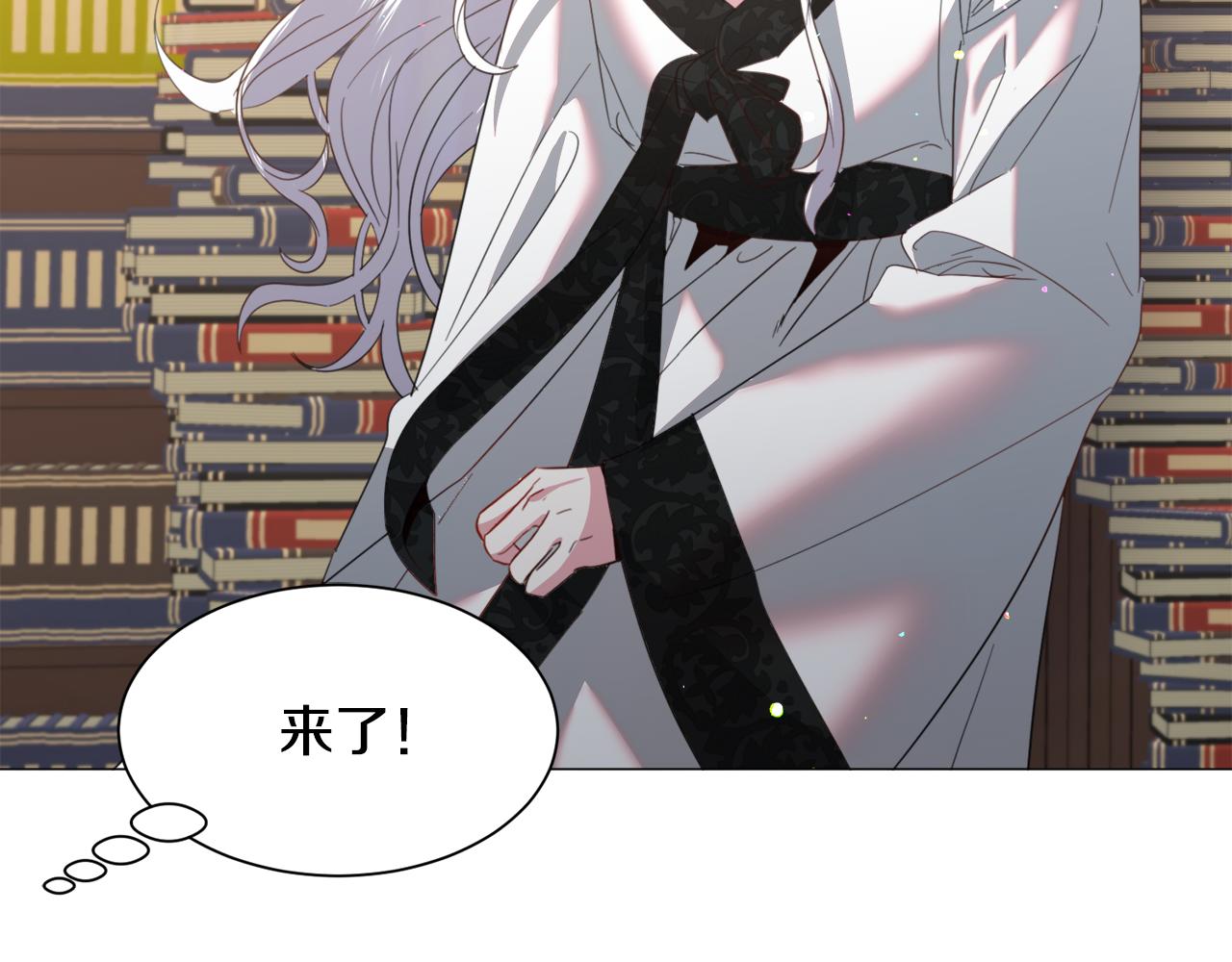 第51话吃醋63