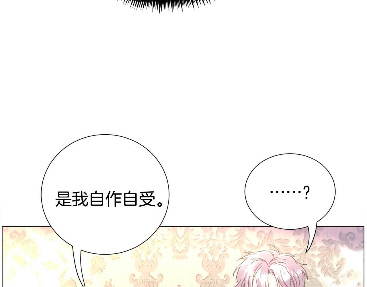 第60话 细心60