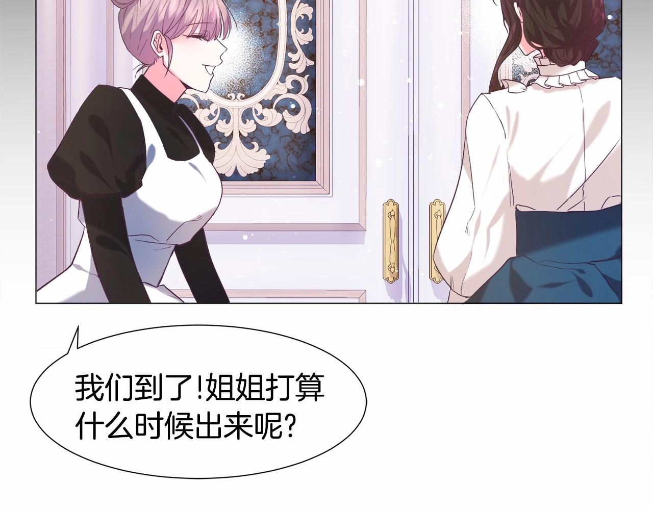 第8话 运动一下74