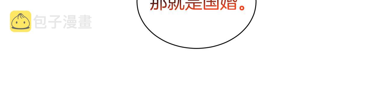 第55话 再次搭救20