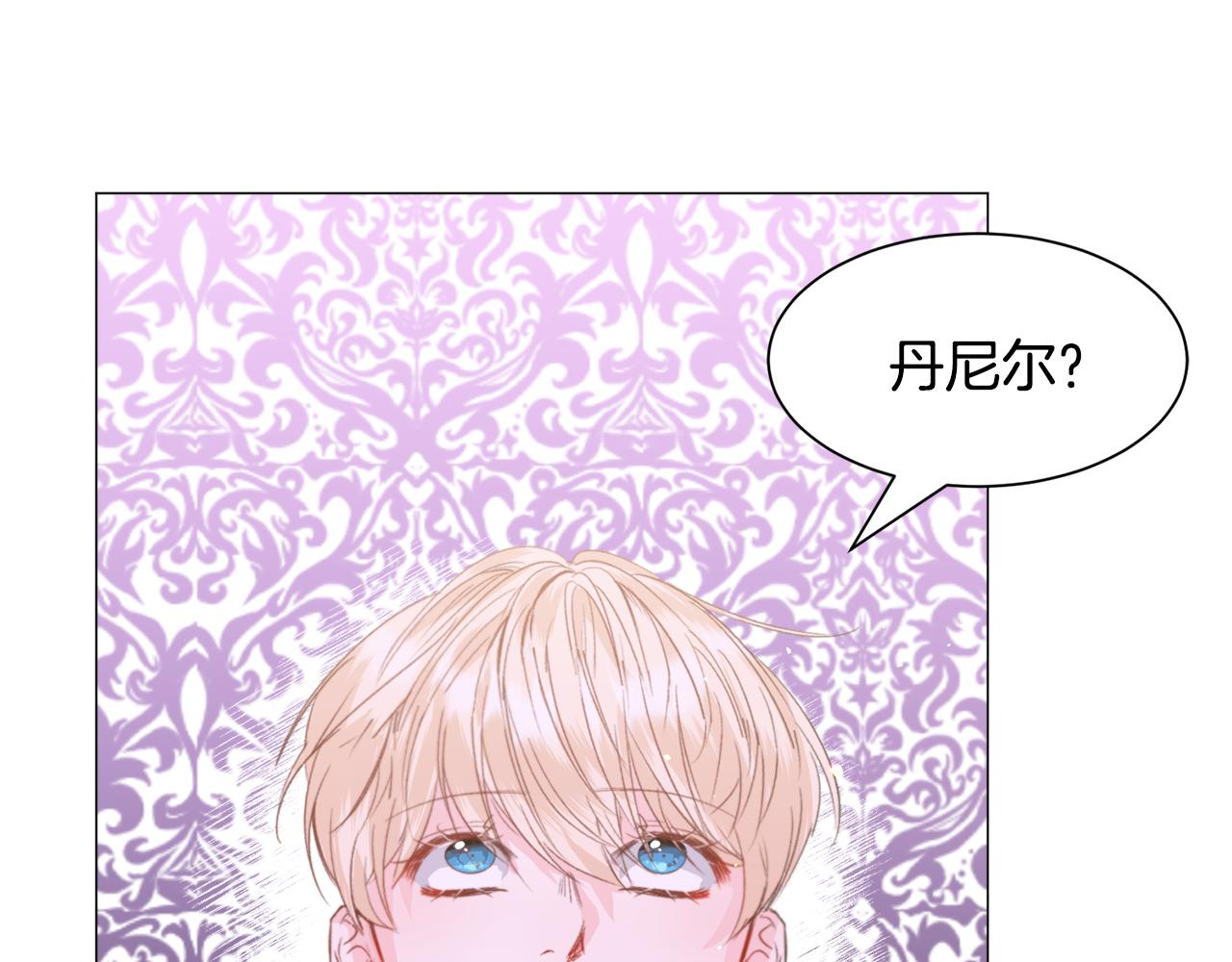 第44话坎坷追爱27