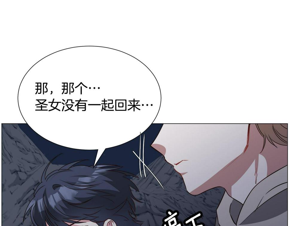 第79话 担忧76