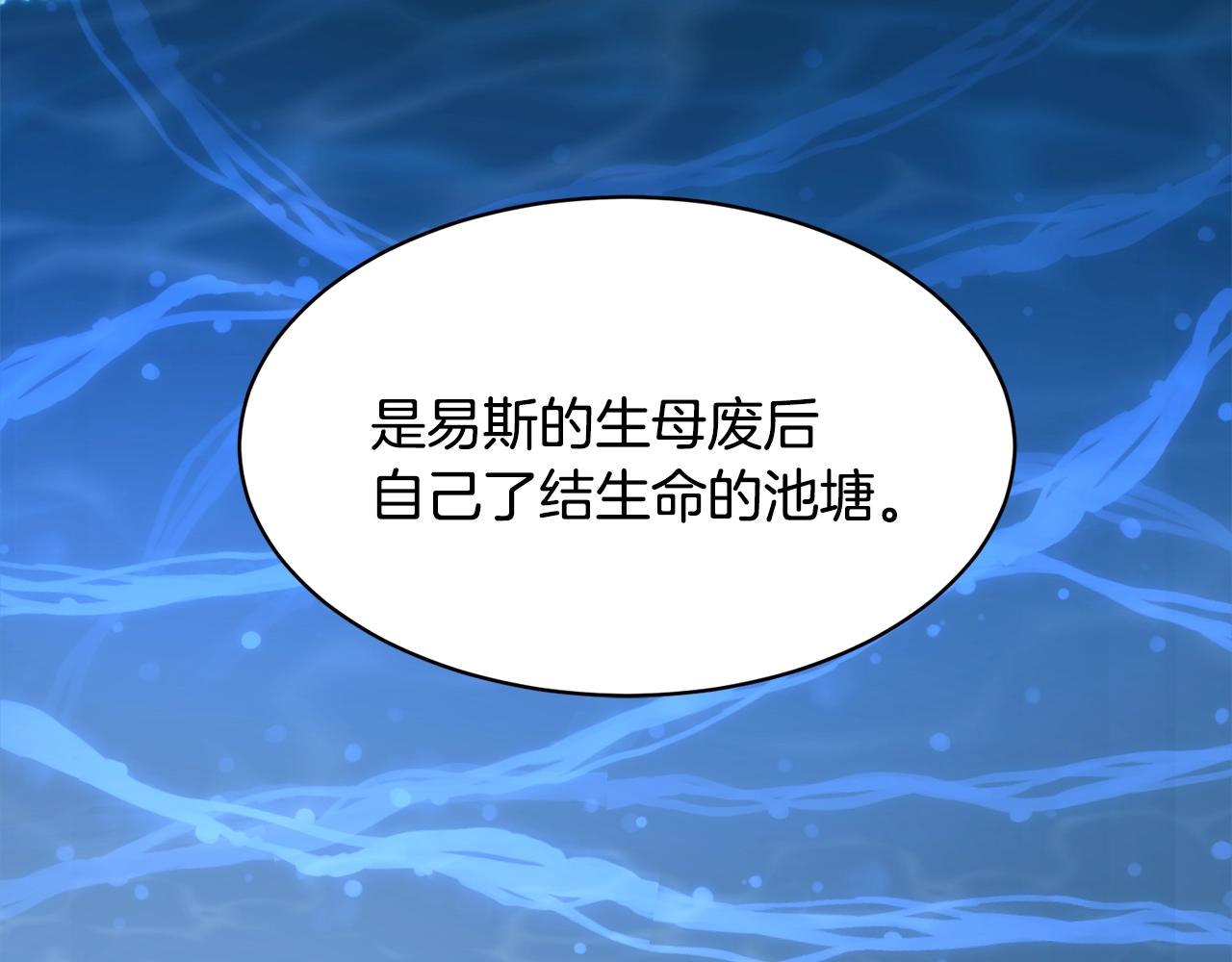 第23话 雨夜108