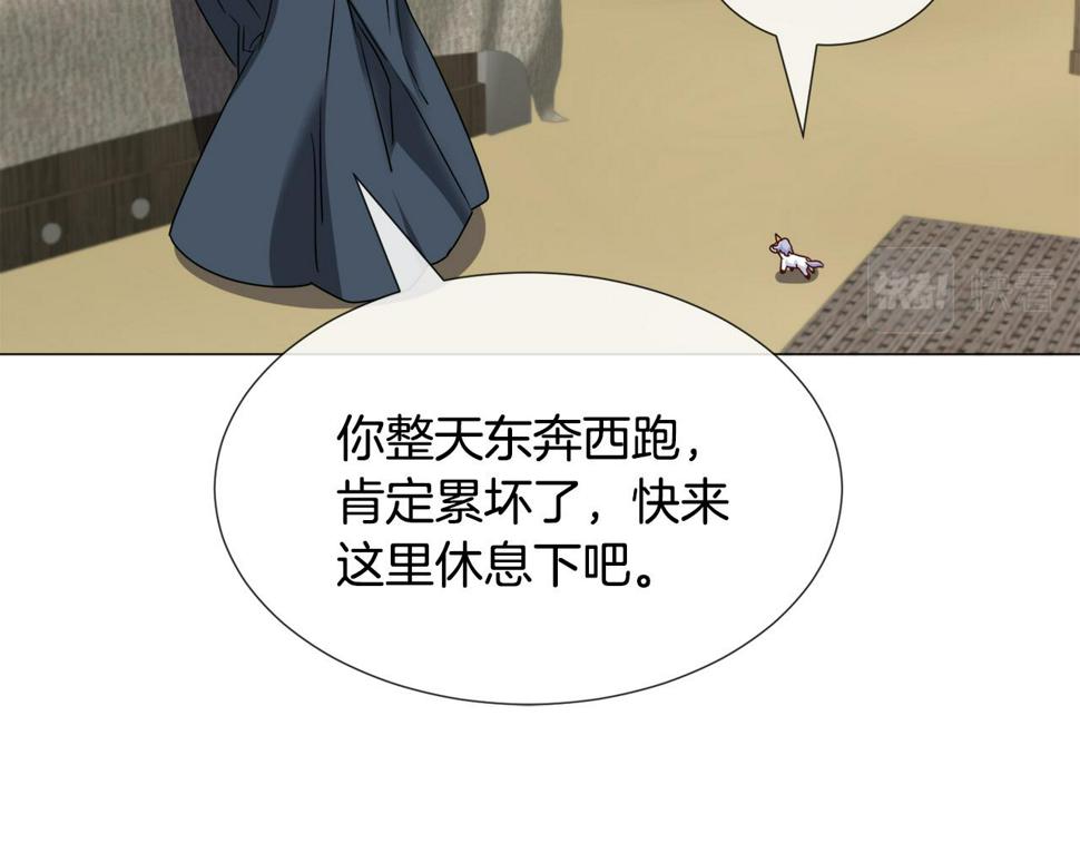 第80话 隐藏故事57