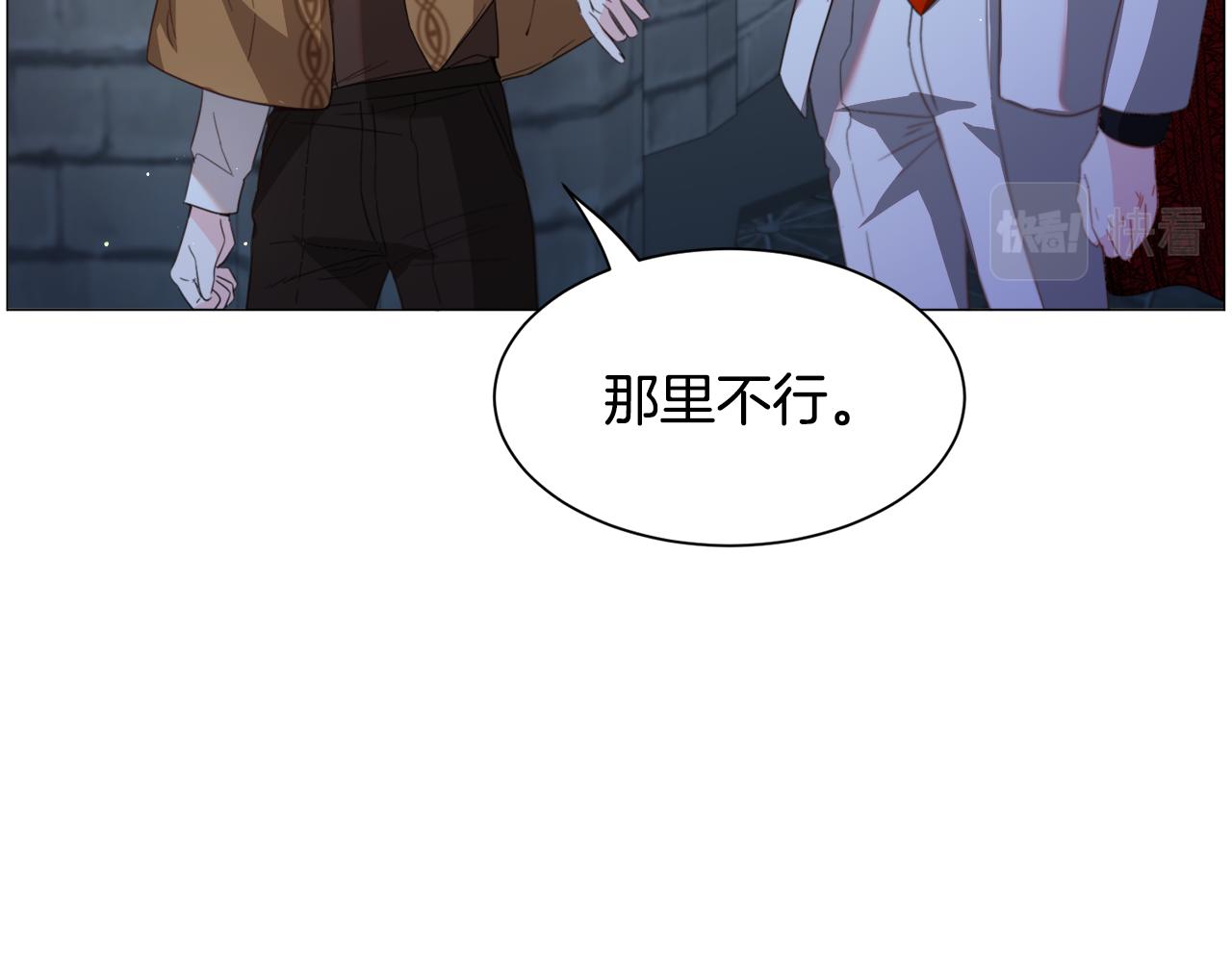第46话烦人精的好感81