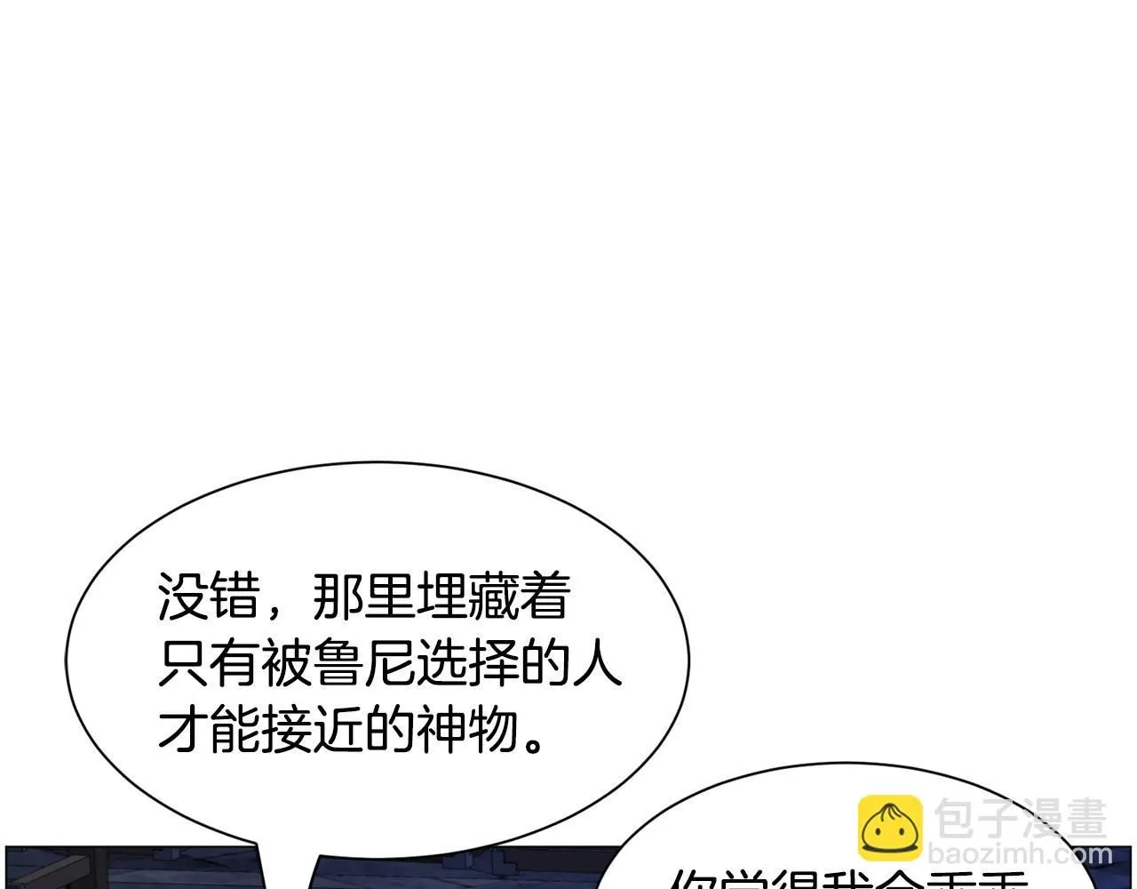 第97话 拖延时间34