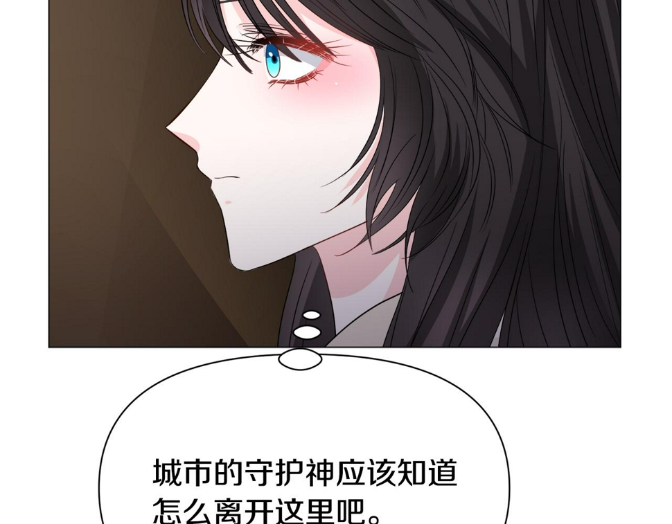 第83话 隐藏的主线故事30