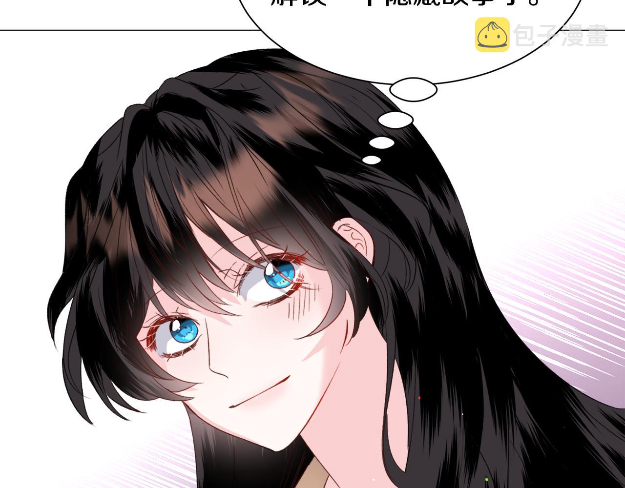 第43话 爱而不知50