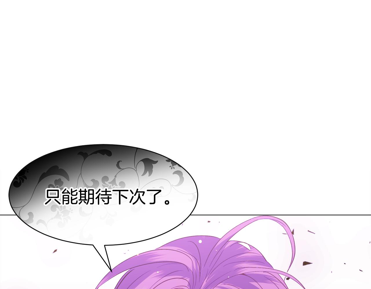 第33话 情敌124