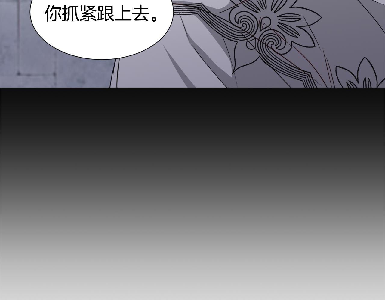 第70话 暴走13