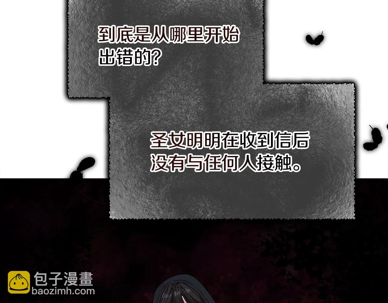 第96话 隐藏故事85