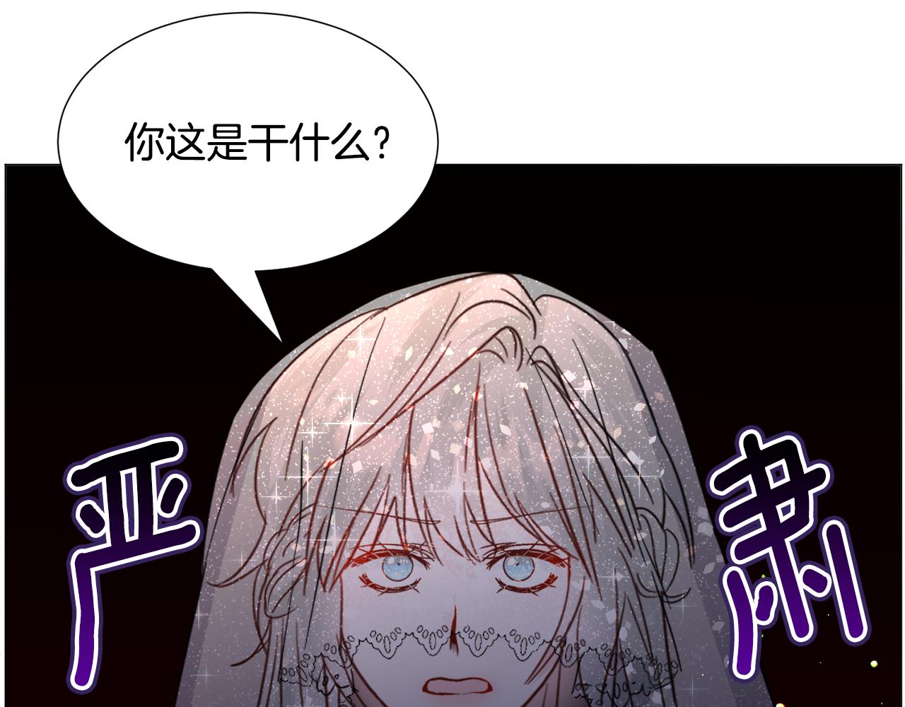 第63话 落入陷阱76