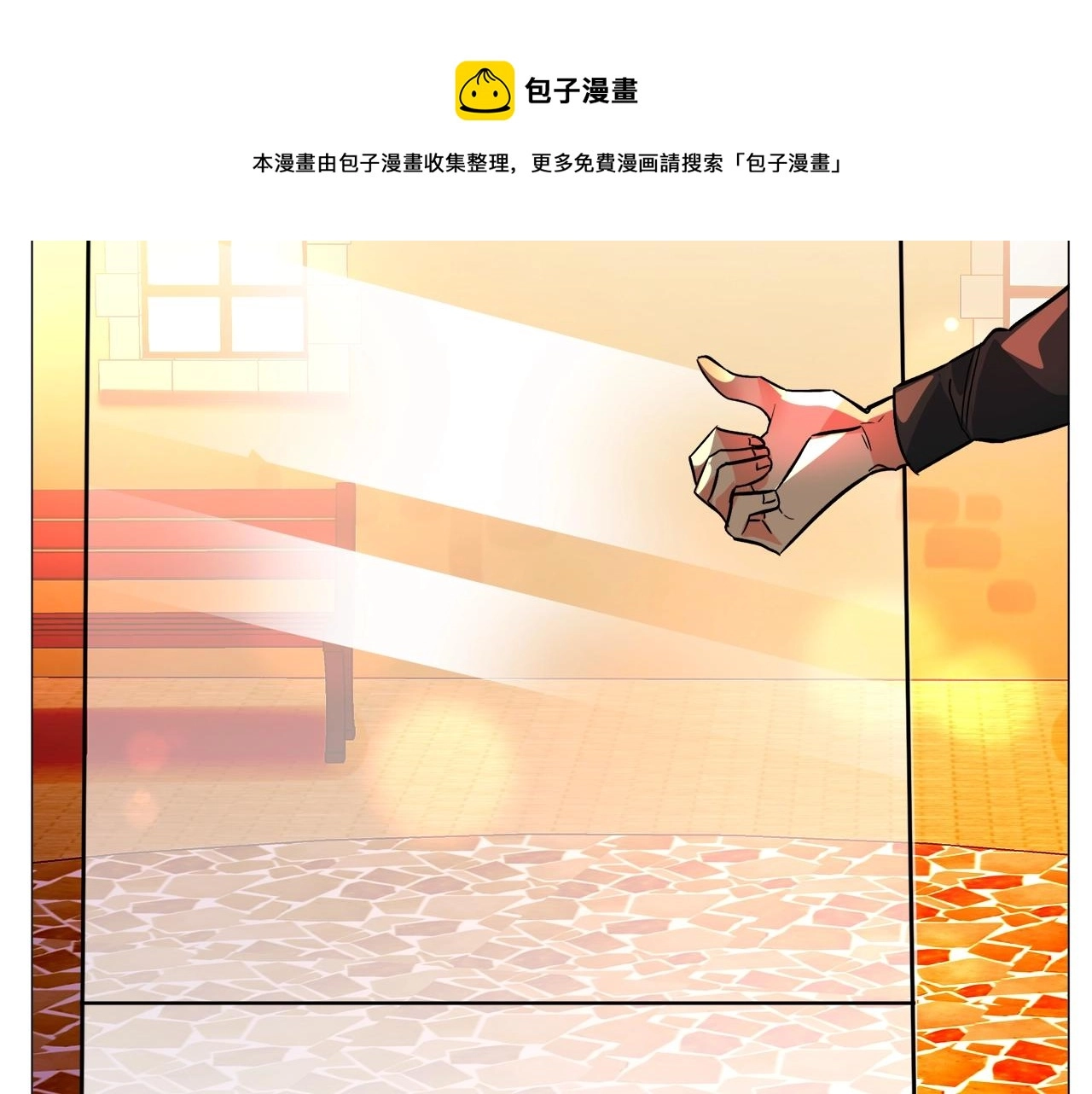 第22话 这是练习76