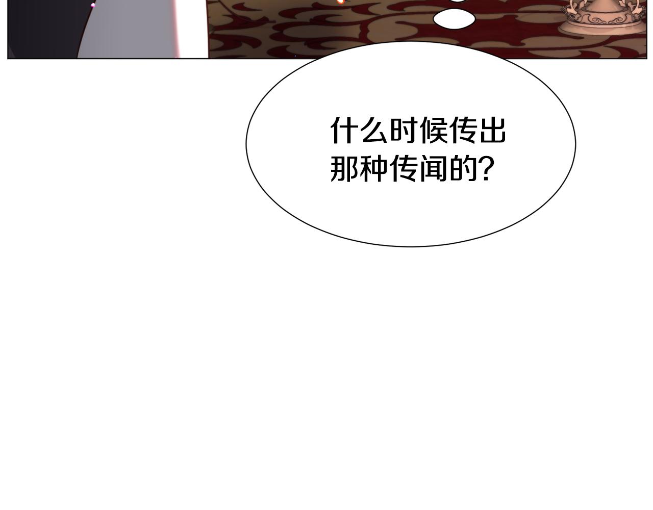 第55话 再次搭救93