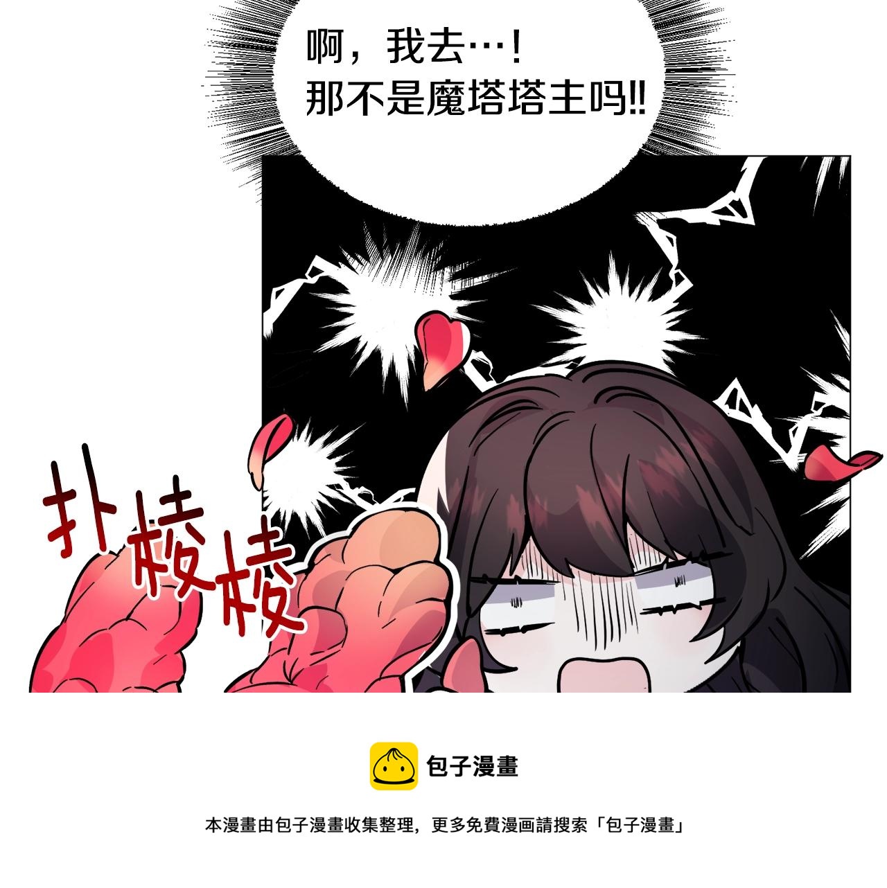 第23话 雨夜170
