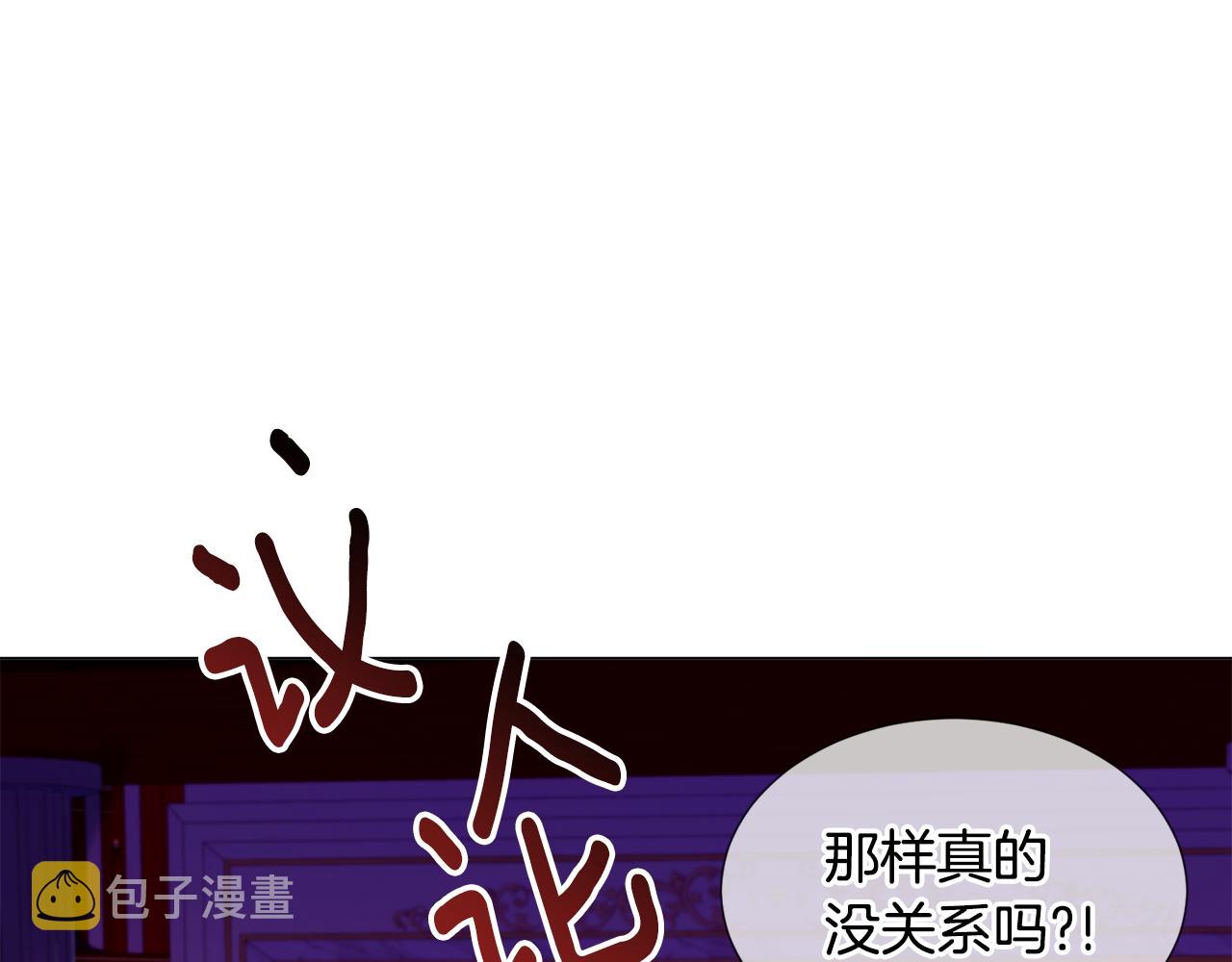 第26话 差点被淹死149