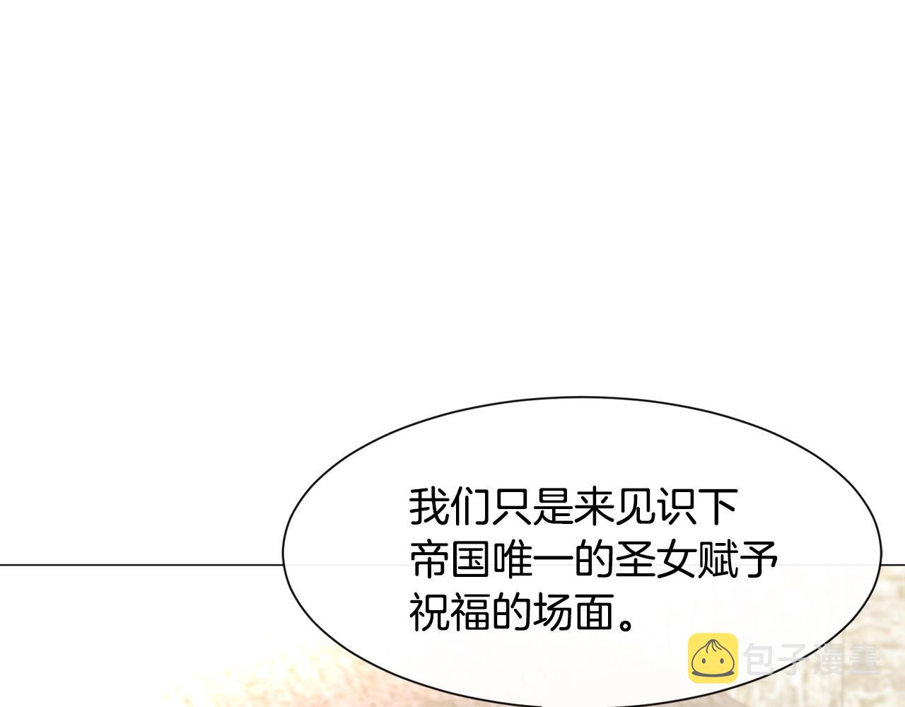 第33话 情敌28