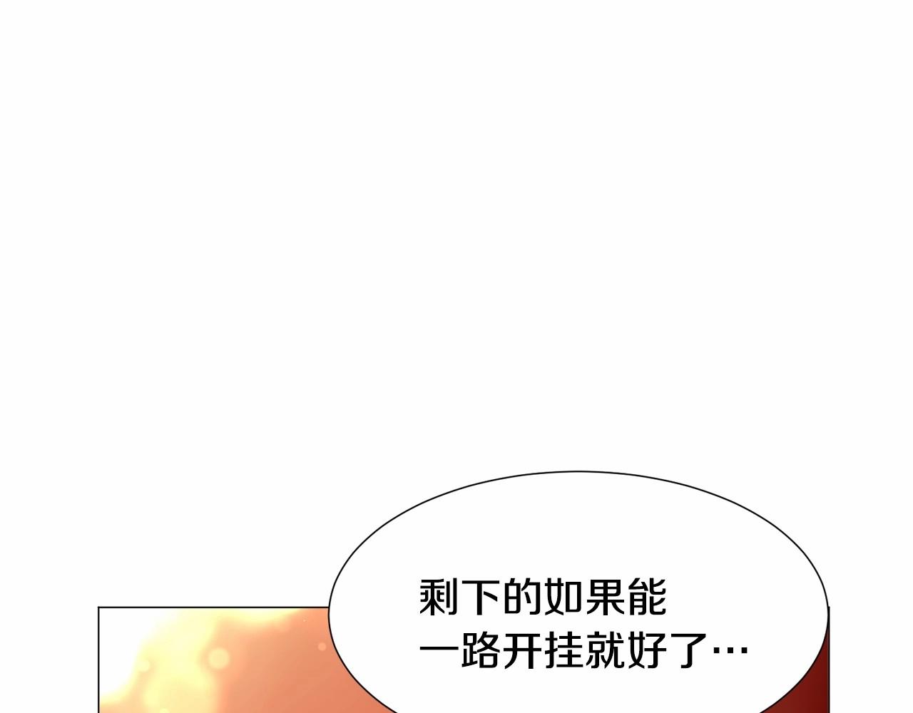 第19话 吸血鬼游戏14