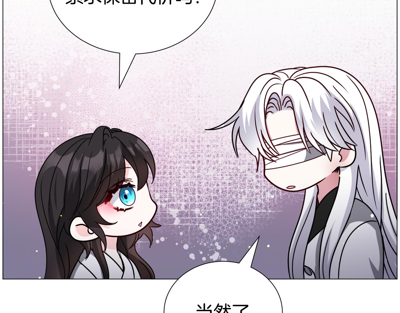 第72话 预感很不祥66