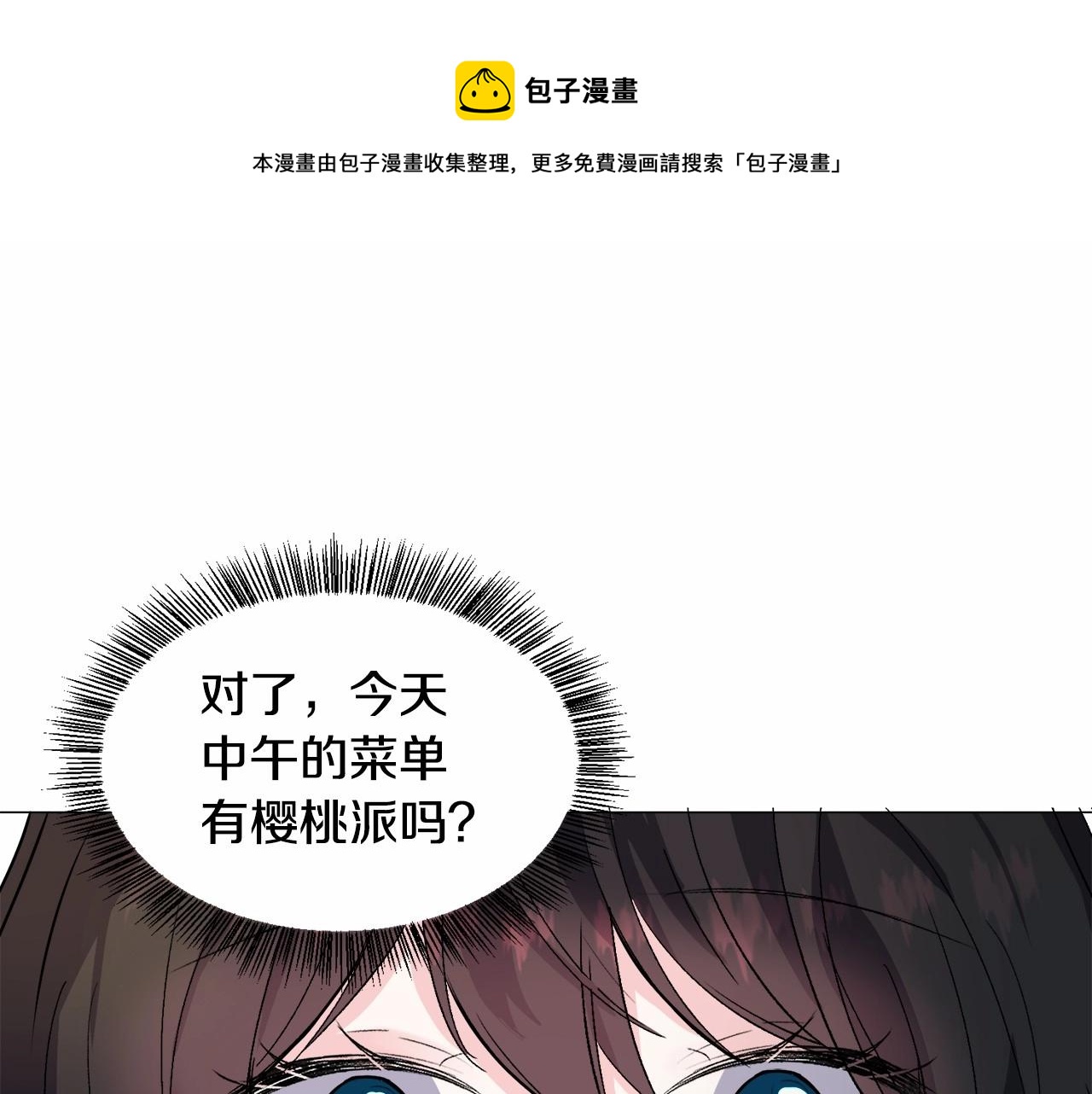 第19话 吸血鬼游戏156
