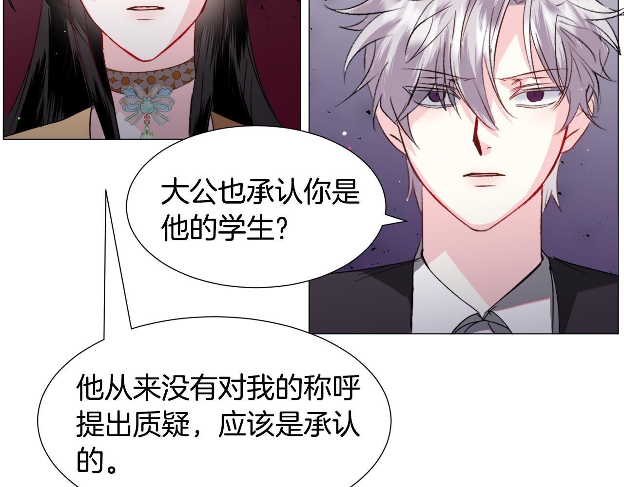 第55话 再次搭救110