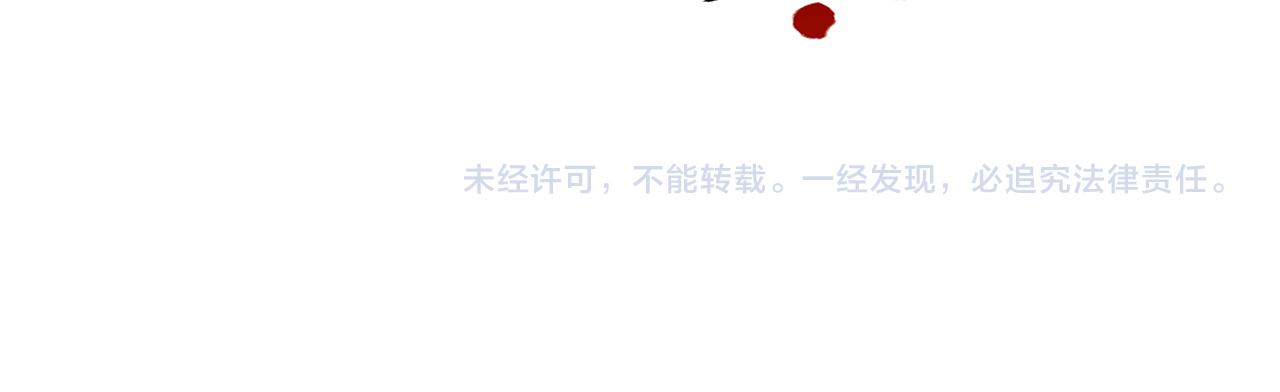 第57话 身份被识破164