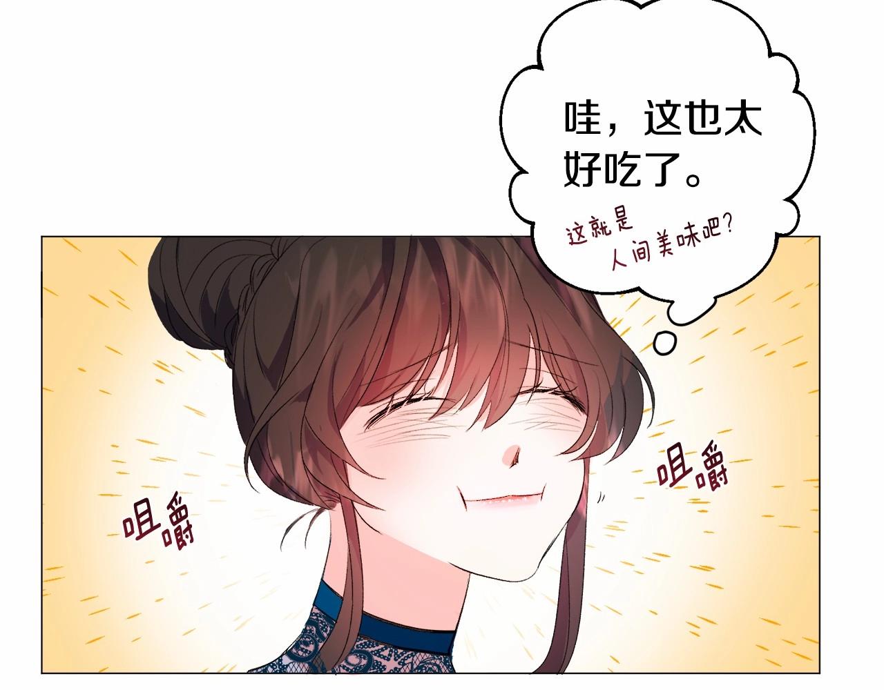 第5话 皇太子出场37