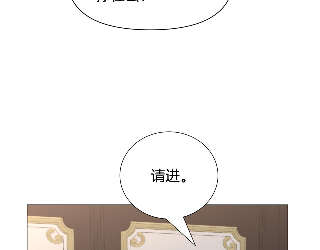 第68话 搞破坏的人105