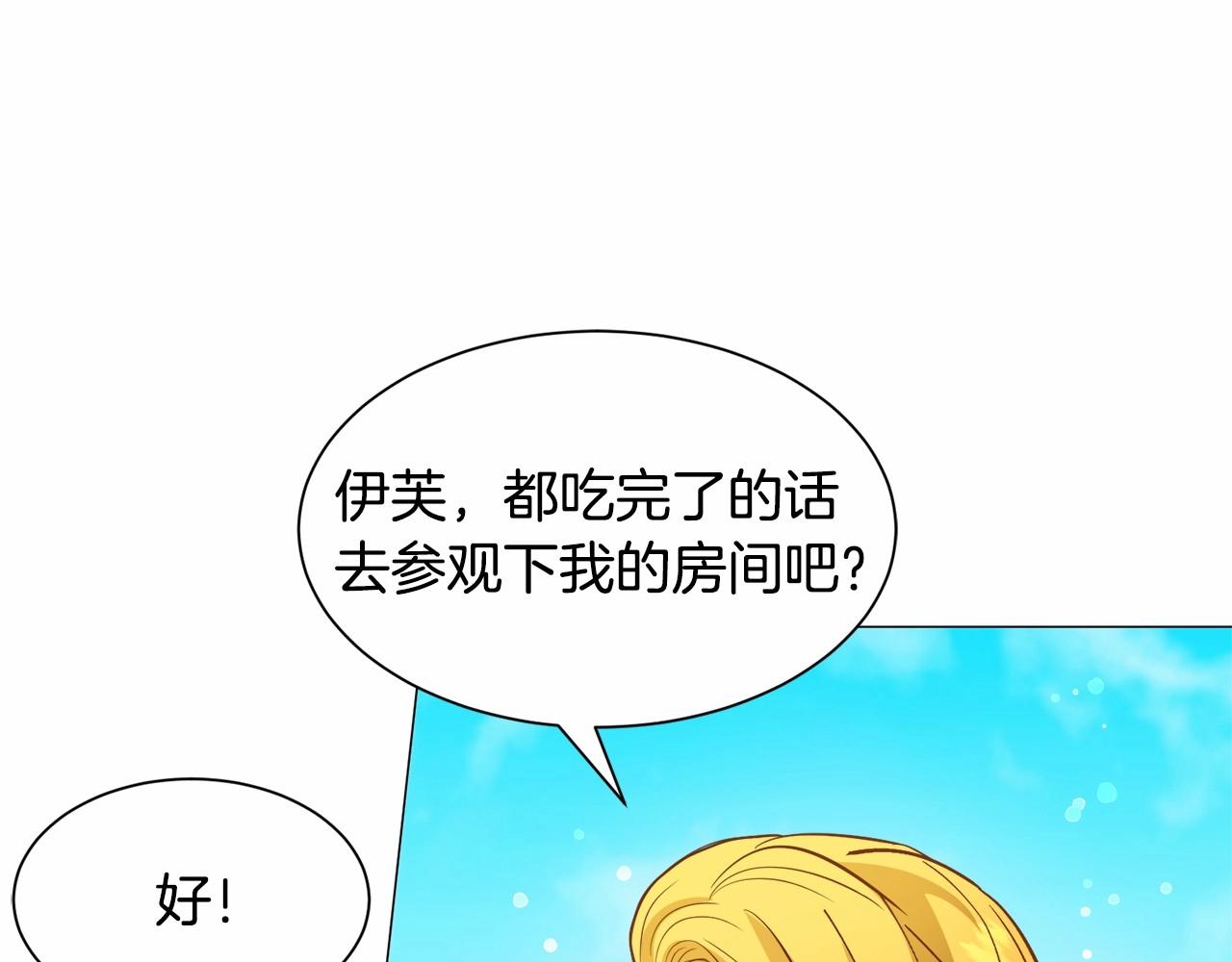 第21话 贴贴82